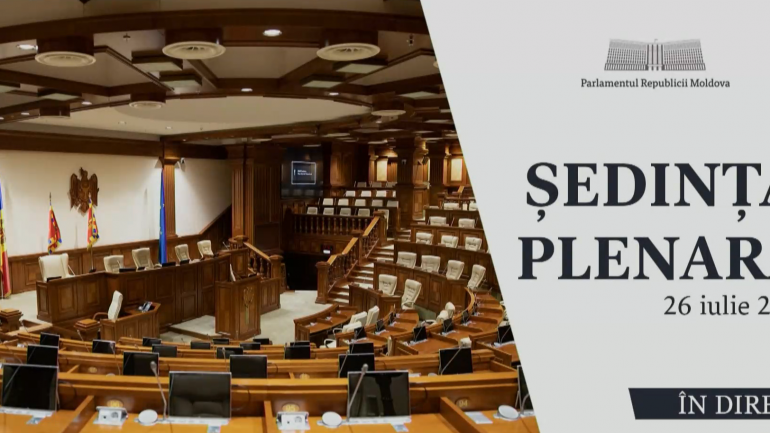 Ședința de constituire a Parlamentului Republicii Moldova, Legislatura a XI-a