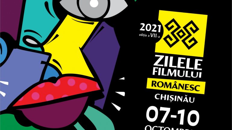 Gala de deschidere a festivalului „Zilele filmului Românesc la Chișinău, ediția a VII-a”