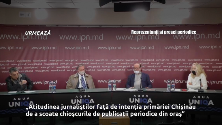 Conferință de presă cu genericul „Atitudinea jurnaliștilor față de intenția Primăriei Chișinău de a scoate chioșcurile de publicații periodice din oraș, astfel, punându-se la cale lichidarea comercializării presei periodice”