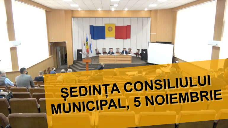 Ședința Consiliului Municipal Chișinău, din 5 noiembrie 2021