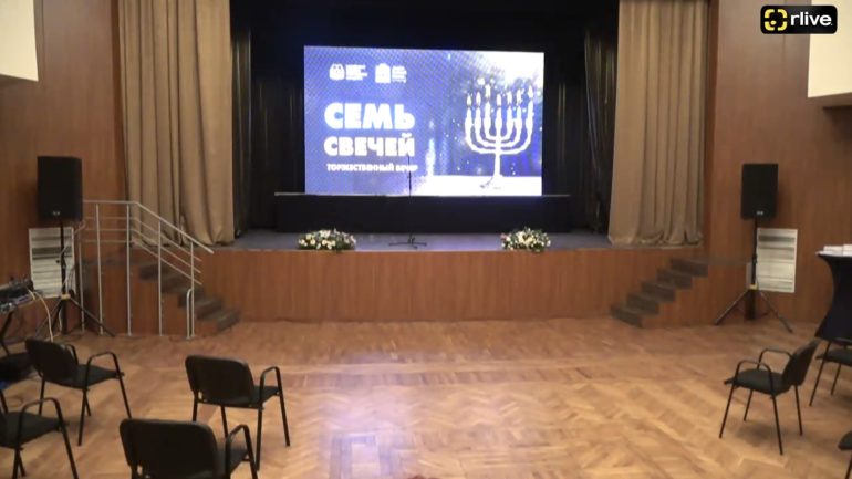 Comunitatea evreiască din Republica Moldova, ceremonie de premiere