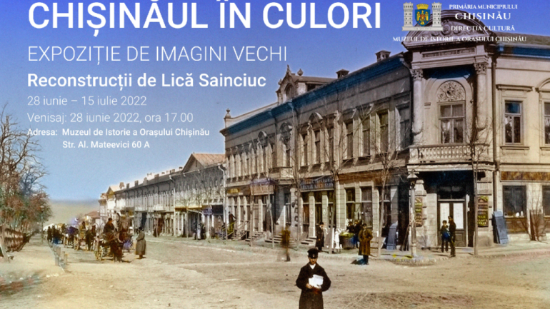 Agenda - Expoziția „CHIȘINĂUL ÎN CULORI”, reconstrucție de Lică Sainciuc, în cadrul proiectului „Cultura promovării imaginii orașelor RM prin intermediul artei și mitopoeticii”