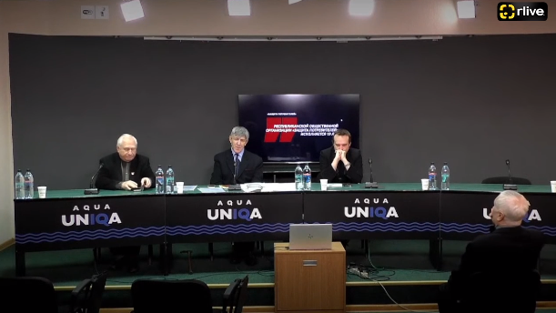Conferință de presă organizată de Piotr Guțul, cu tema „Asociația Obștească Republicană „Protecția Consumatorilor” împlinește 19 ani!”