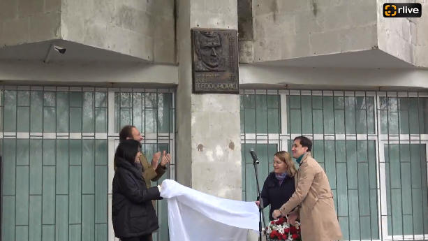 Inaugurarea plăcii memoriale Petre Teodorovici, pe fațada imobilului din str. Vasile Alecsandri