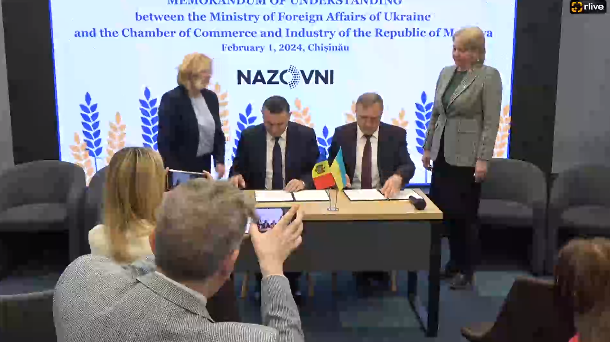 Semnarea Memorandumului de Cooperare dintre CCI a Republicii Moldova și Ministerul Afacerilor Externe al Ucrainei