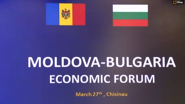 Forumul Economic Moldova-Bulgaria 2024: Cooperare pentru progres economic