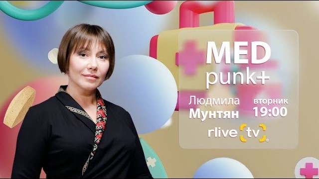 МЕДПУНКТ – ОСПА ОБЕЗЬЯН: РЕАЛЬНАЯ УГРОЗА ИЛИ МИФ