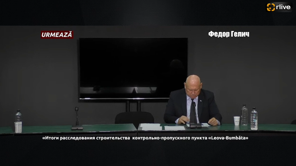 Conferință de presă cu genericul: „Moldova este suspectată de risipă nejustificată de asistență financiară din partea contribuabililor din SUA și UE. Rezultatele anchetei privind construcția punctului de control Leova-Bumbăta”