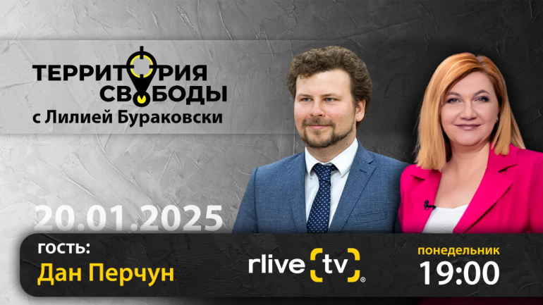 Agenda - Территория свободы. Гость студии: Дан Перчун, министр образования и исследований