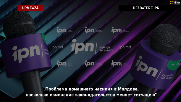 Dezbaterea publică la tema: „Problema violenței în familie în Moldova, în ce măsură schimbarea legislației schimbă situația”