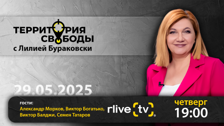 Финансовая децентрализация и реализация европейских проектов в различных городах страны