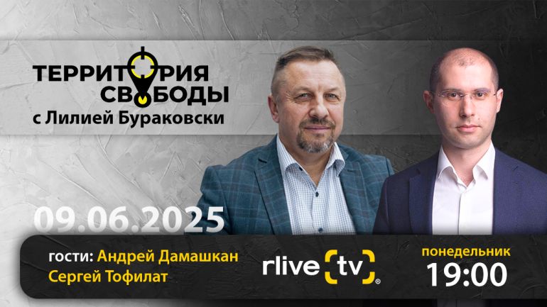 Энергетическая безопасность Молдовы и ситуация в Приднестровском регионе