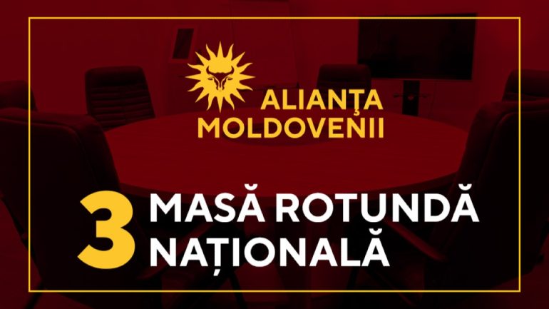 Masă rotundă cu tema: Economie, substituirea importurilor, export, dezvoltarea regiunilor (P)