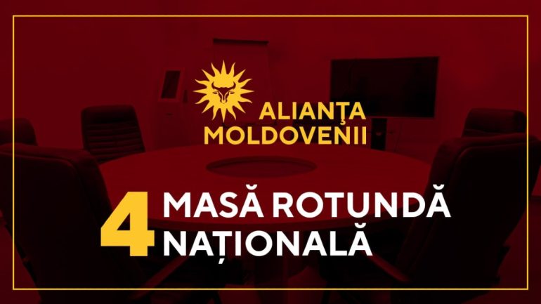 Masă rotundă cu tema „Cum să modernizăm sistemul de finanțare în Moldova” (P)
