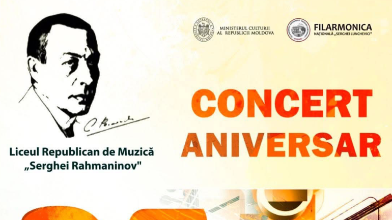 Concertul aniversar: Liceul Republican de Muzică “Serghei Rahmaninov”