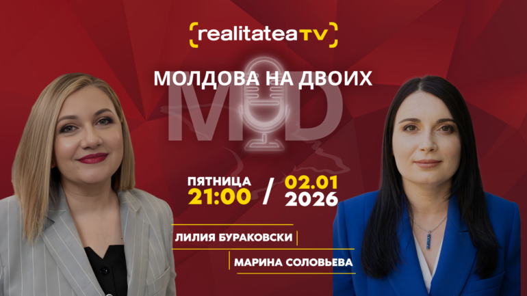 Agenda - Молдова на Двоих – Гость студии: Марина Соловьева, экономист, директор программ Expert-Grup