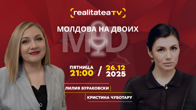 Agenda - Молдова на Двоих – Гость студии: Кристина Чуботару