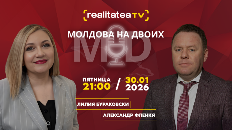 Agenda - Приднестровье и ЕС: где на самом деле находится реинтеграция Молдовы/Подкаст Молдова на двоих