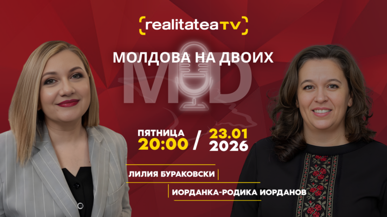 Экология и ЕС: готова ли Молдова к зелёному переходу? Подкаст «Молдова на двоих». Гостья: Иорданка-Родика Иорданов