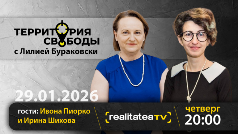 Agenda - Территория свободы. Посол ЕС Ивона Пьорко – о переговорах с Молдовой, реформах и перспективах членства