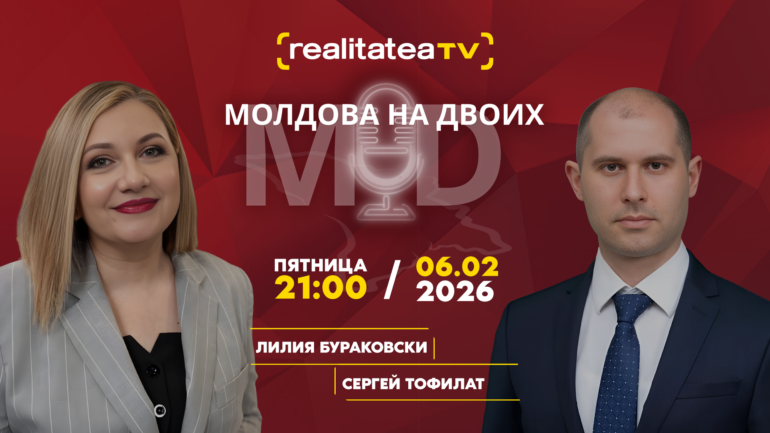 Agenda - Энергетика Молдовы: независимость, ЕС и цена суверенитета | Сергей Тофилат