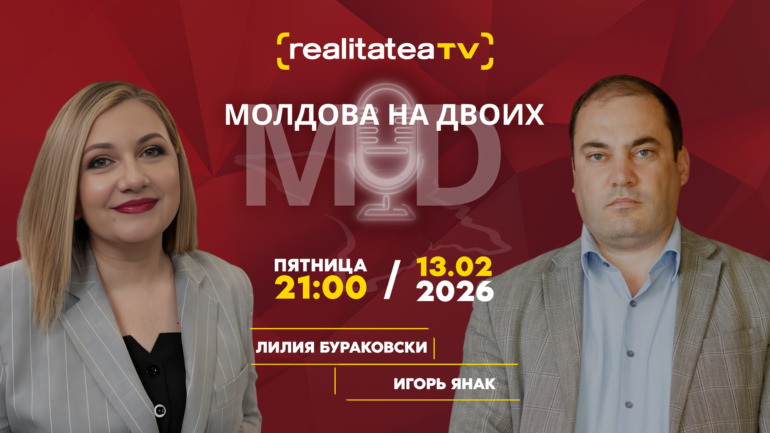 Agenda - Гагаузия: выборы, референдум и диалог с Кишинёвом — возможна ли перезагрузка?