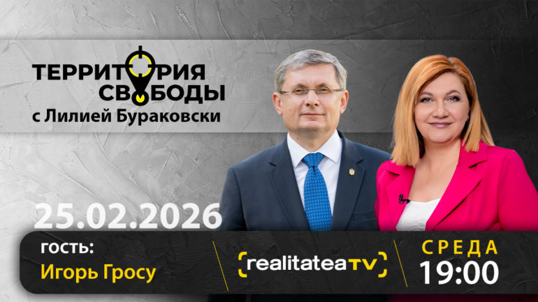 Agenda - Территория свободы. Гость студии: Игорь Гросу, председатель парламента