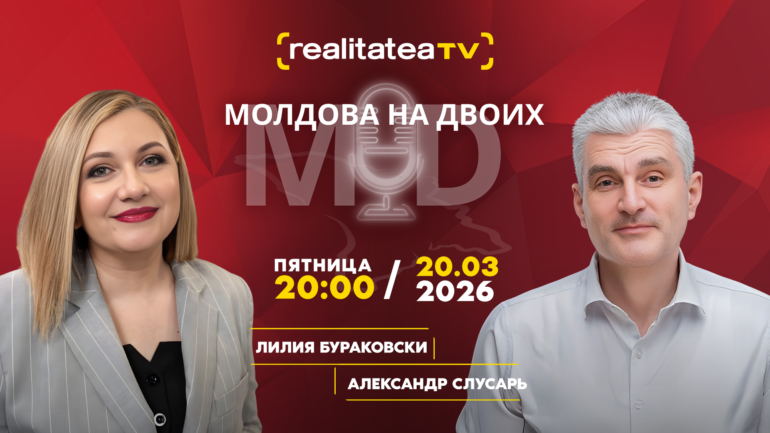 Agenda - Слусарь: аграрии, ритейл и правила ЕС | Молдова на двоих