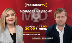 Веттинг, политика и борьба с коррупцией: взгляд изнутри системы | Молдова на двоих