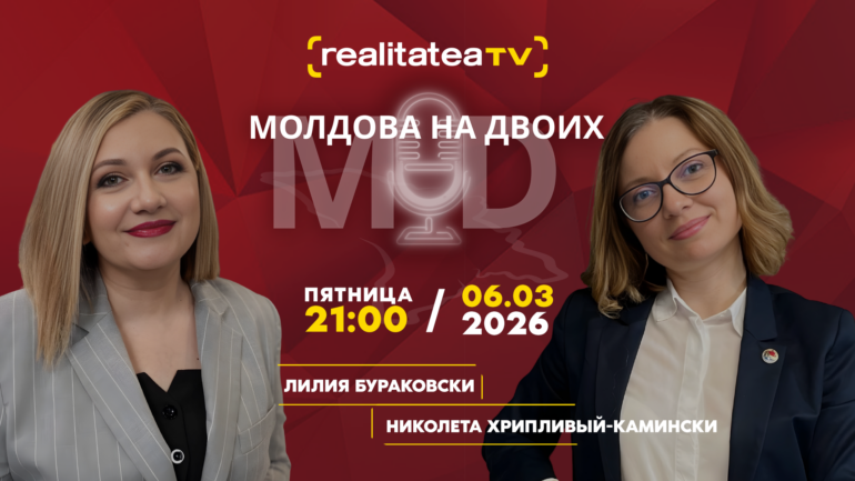 Agenda - Приднестровье – оккупированный Россией регион. Как власти Молдовы пытаются решить проблему