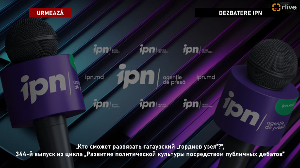 Dezbaterea publică la tema: „Cine poate dezlega „nodul gordian” găgăuz?”