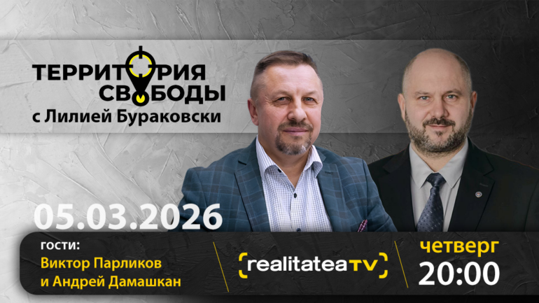 Agenda - Энергетика решает всё? Приднестровье на грани, рост цен на нефтепродукты и новая геополитика