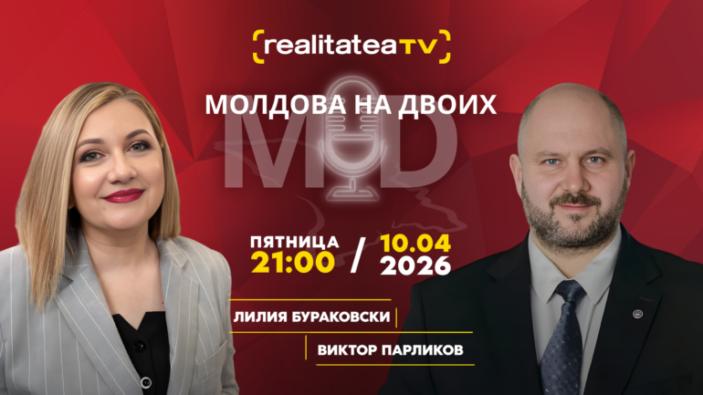 Agenda - Молдова на двоих – Энергетика без иллюзий: реформы, риски и независимость