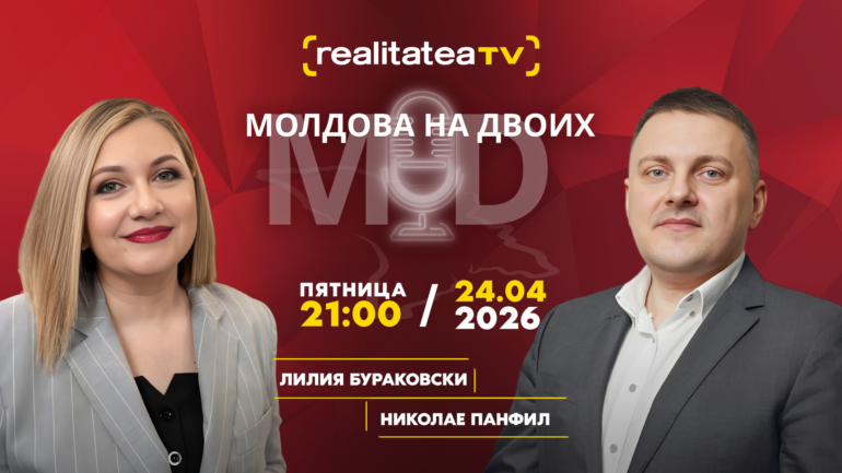 Agenda - Гагаузия: кризис или возможность для диалога? И что это значит для Молдовы | Николае Панфил