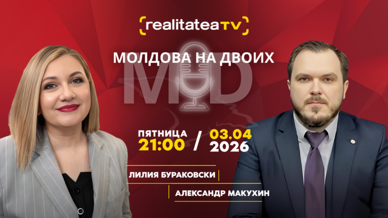 Agenda - Демографический кризис или катастрофа? подкаст «Молдова на двоих»