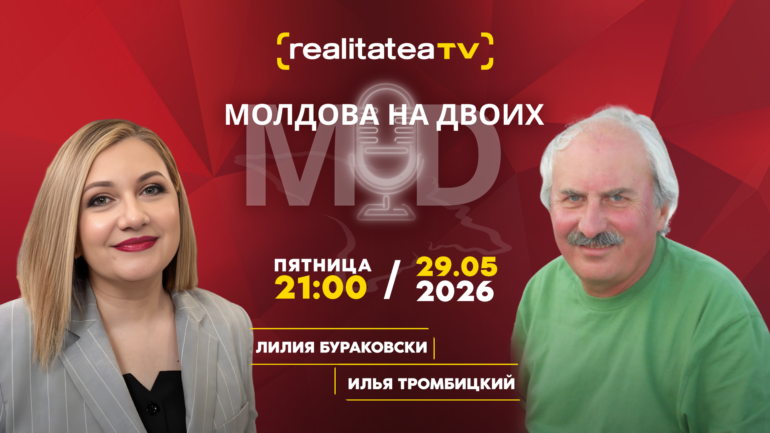 Agenda - Днестр под угрозой? Разговор с экологом Ильёй Тромбицким – Молдова на двоих