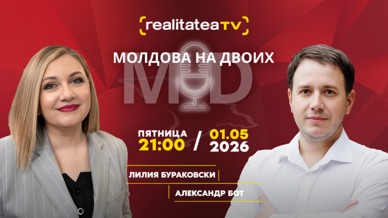Agenda - Молдова на двоих: как меняется система правосудия