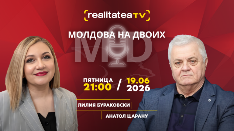 Agenda - Молдова на двоих. Память против мифа: что мы забыли о сталинских депортациях