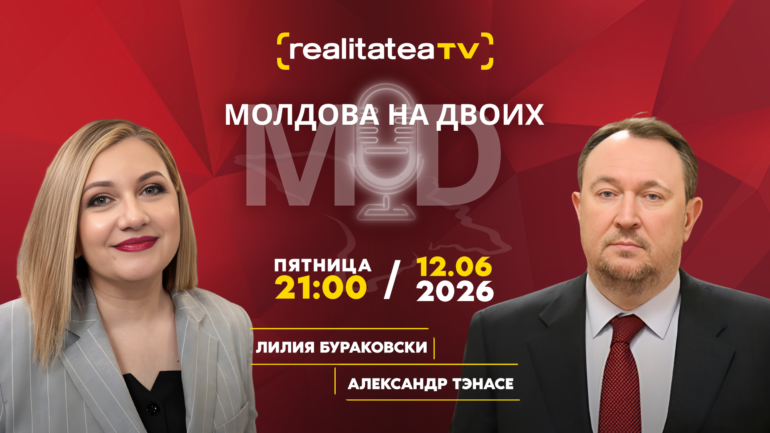Agenda - Веттинг, реформа юстиции и цена европейской интеграции | Александр Тэнасе | Молдова на двоих