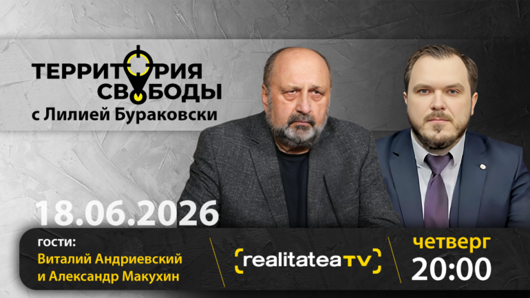 Agenda - Актуальная повестка Молдовы: ключевые политические решения, экономические маркеры и вызовы недели