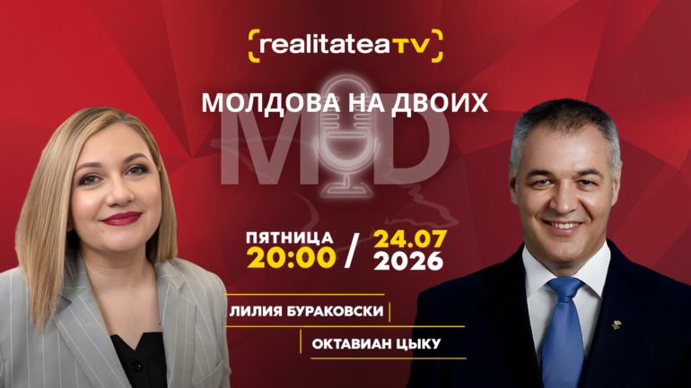 Agenda - Молдова на двоих | Октавиан Цыку: История, о которой Молдова до сих пор спорит