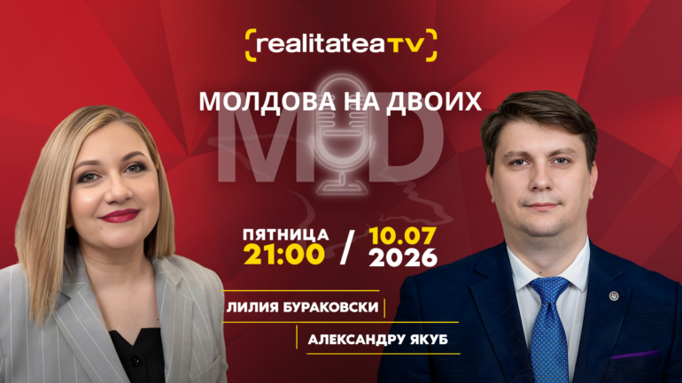 Agenda - Молдова на двоих | Александр Якуб: зачем Молдове административно-территориальная реформа?