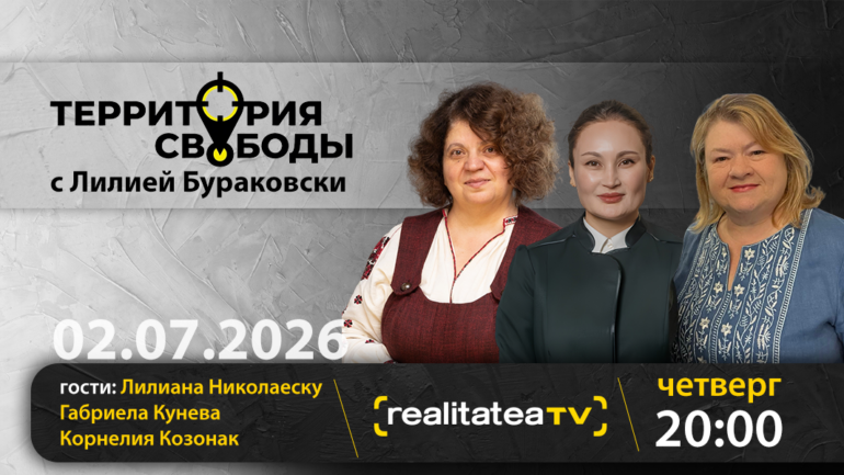 Agenda - Новый закон о СМИ: защита свободы прессы или новые правила игры?