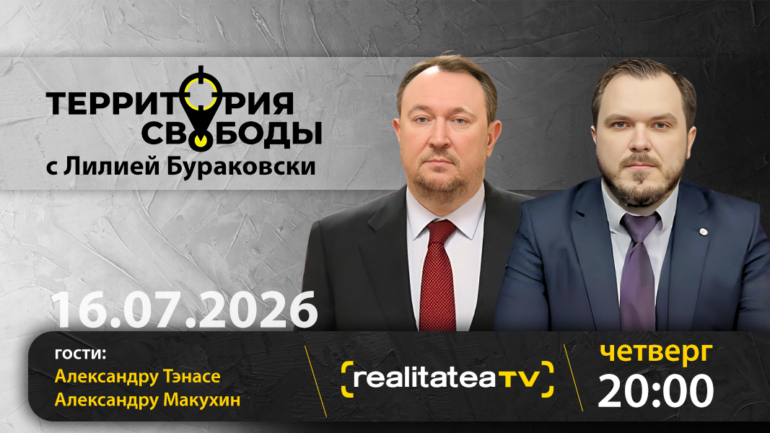 Agenda - Тофан – последний шанс для власти? Что меняет решение КС по Гагаузии | Территория свободы