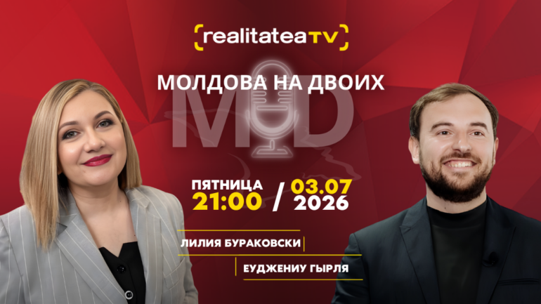 Agenda - Молдова на Двоих – Гость студии: Еуджен Гырля