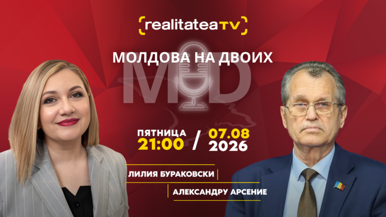 Agenda - Молдова на Двоих – Гость студии: Александру Арсение