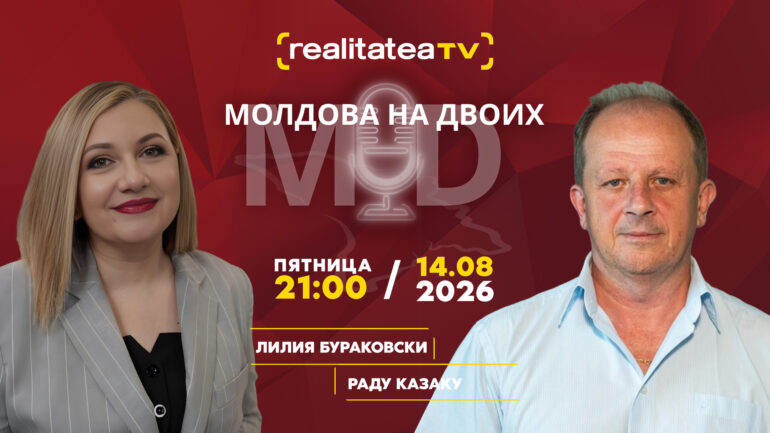 Agenda - Днестр на грани? Сколько воды осталось у Молдовы