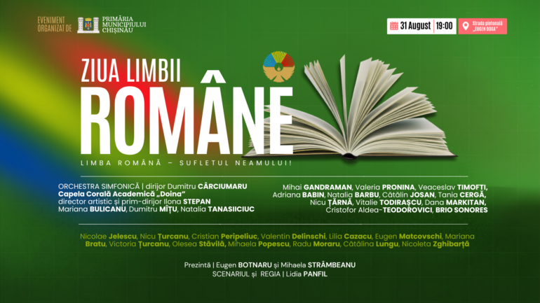 Agenda - Spectacol literar-muzical dedicat Zilei Limbii Române