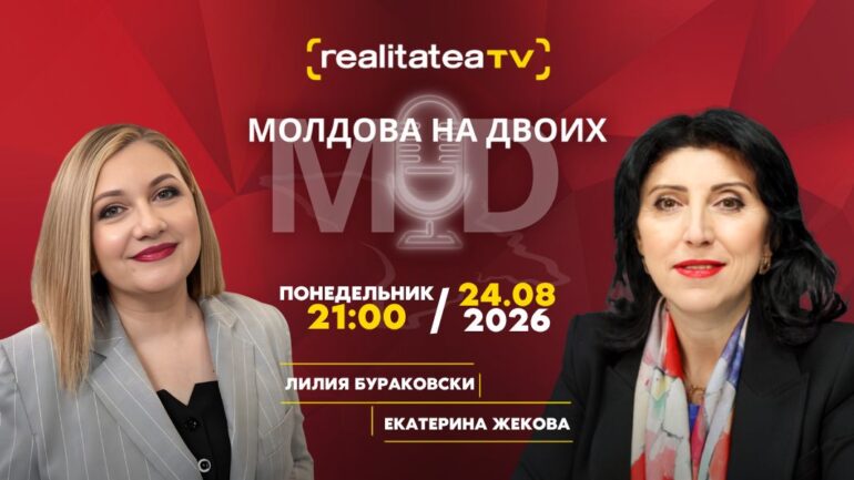 Agenda - Гагаузия: что происходит с автономией сегодня? | Екатерина Жекова