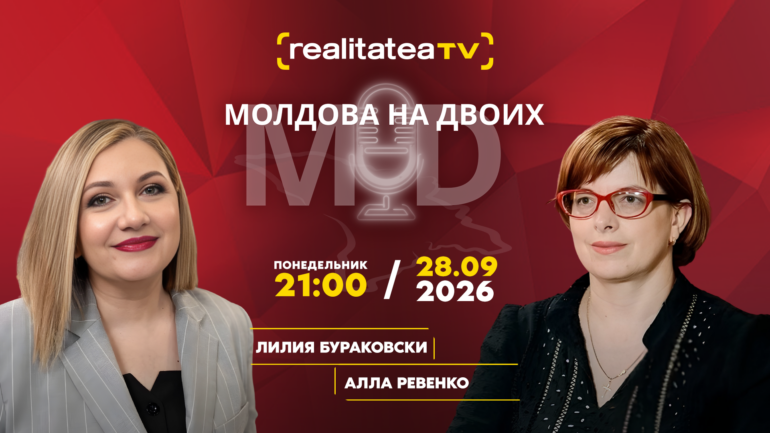 Agenda - Кто платит за образование в Молдове?